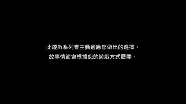 游戏攻略截图5