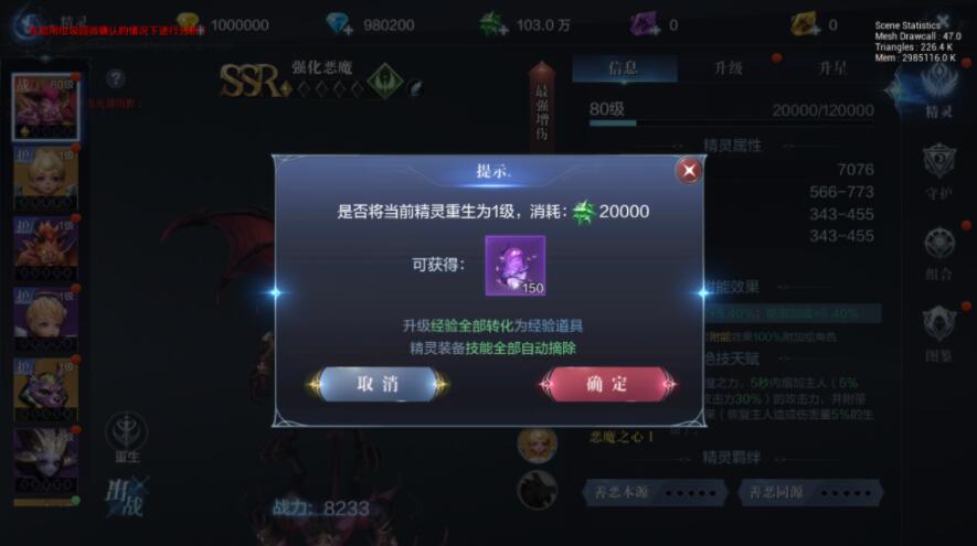 全民奇迹2斗士适合什么精灵