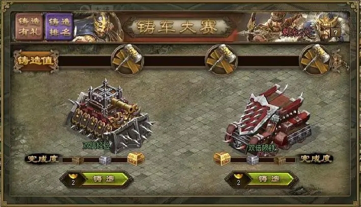 周瑜在攻城掠地中所带的战法有哪些