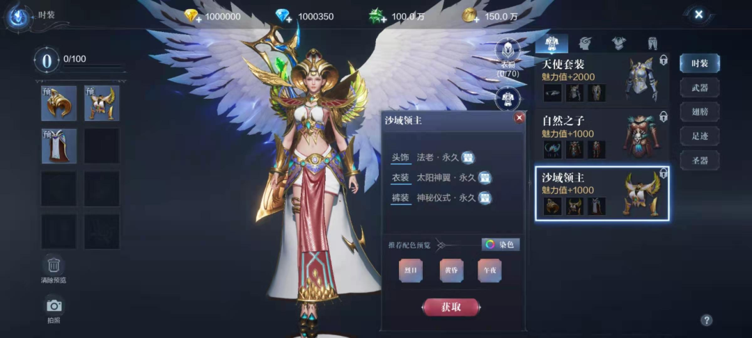 全民奇迹2斗士适合什么精灵