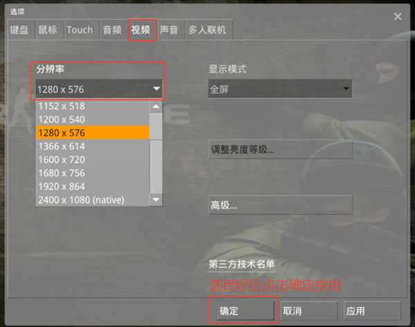 反恐精英起源美女版