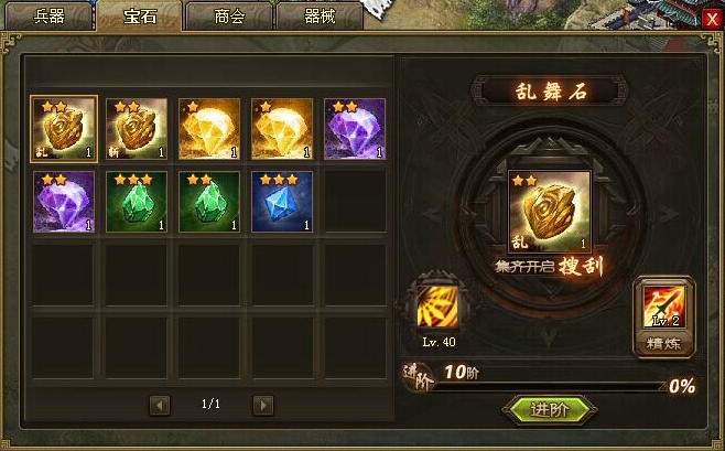 夜光坏对攻城掠地的影响有多大