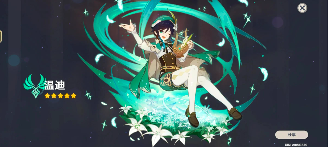 原神林中飞絮副本的boss有何特点