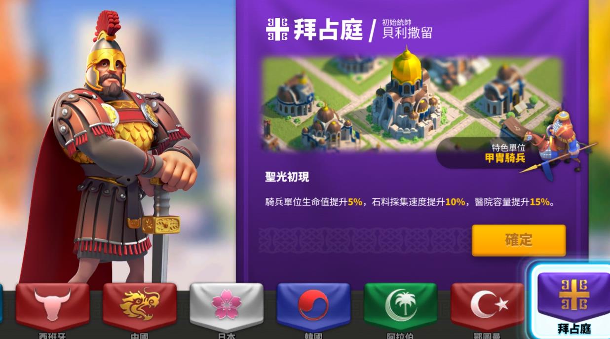 万国觉醒保护物质中的竞技场有什么技巧