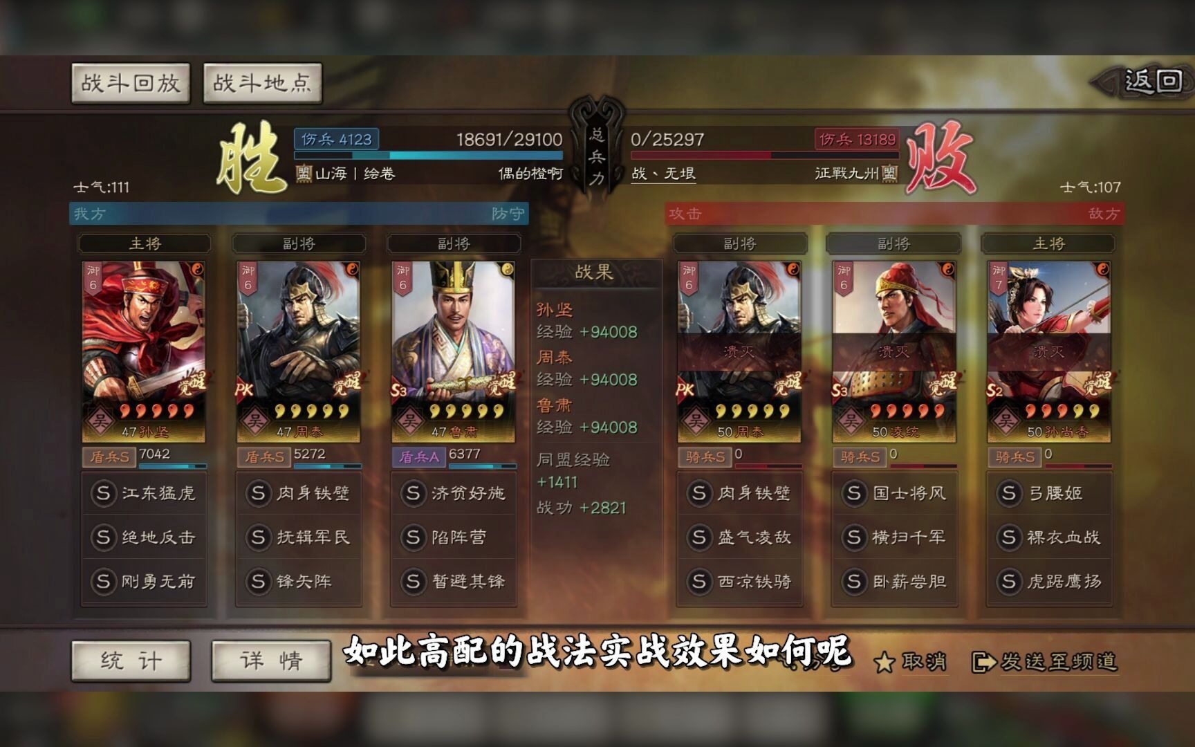 有没有人知道如何在三国志战略版中拆除箭塔