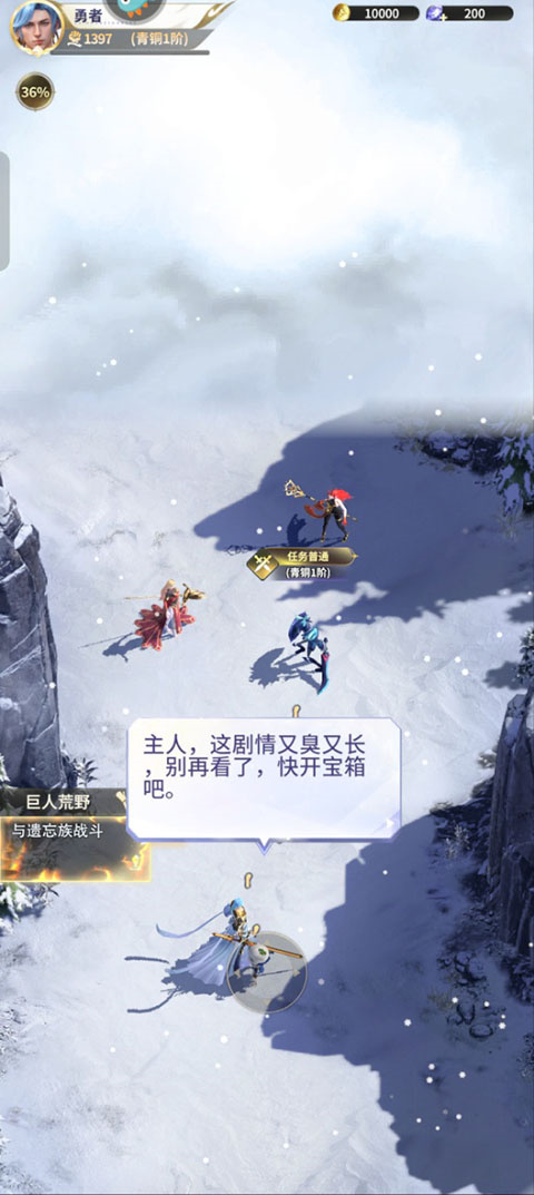 基础玩法攻略1