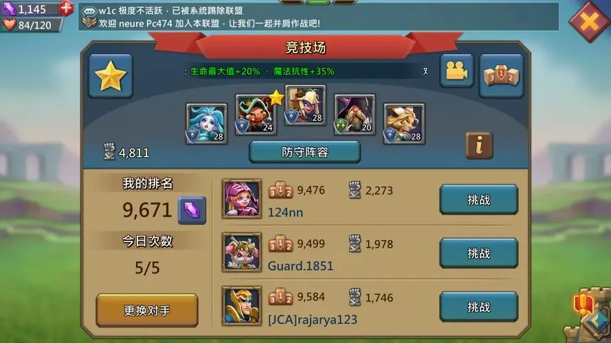 如何在王国纪元中有效地使用开箱子的技巧