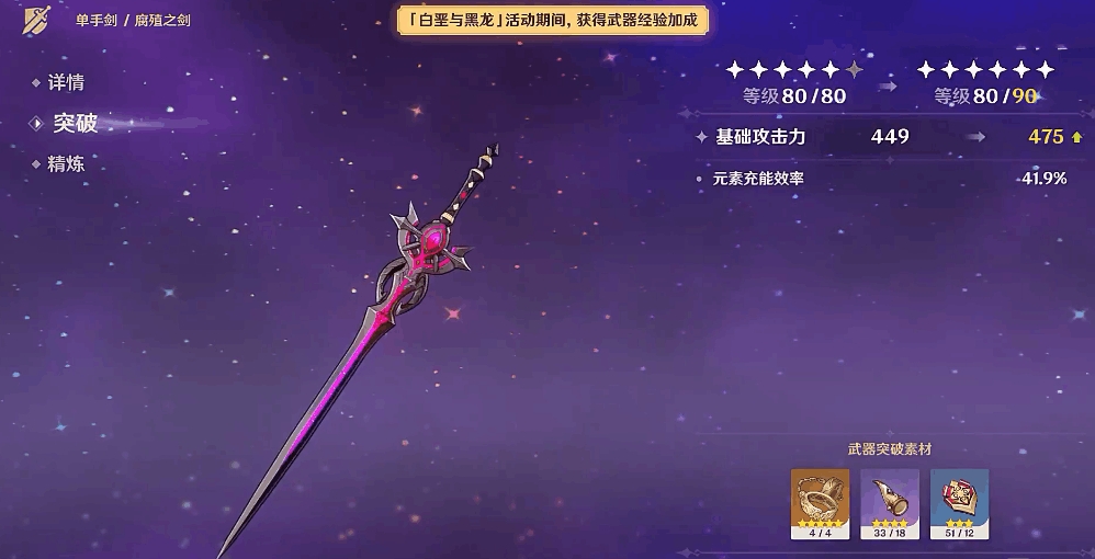 原神怎么样可以获得解锁荒心的机会