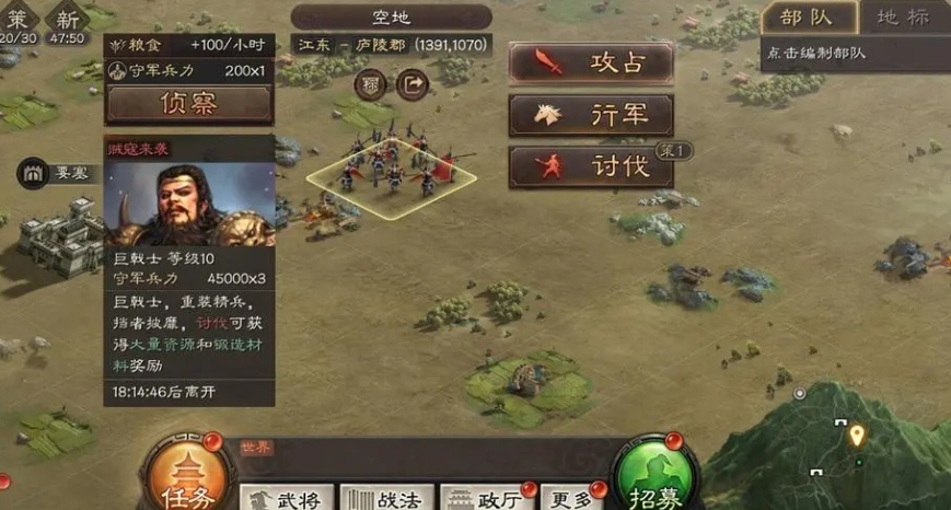 怎样才能快速招募到三国志战略版中的貂蝉