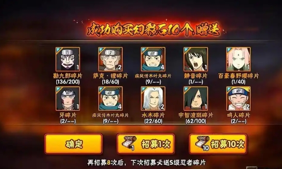 火影忍者羁绊双洞哪个英雄能打出更高伤害