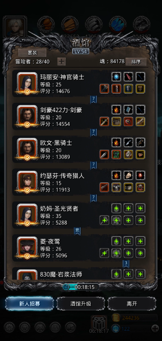 在地下城堡2中生成传奇纹章的方法有哪些