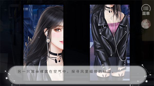 游戏攻略截图3