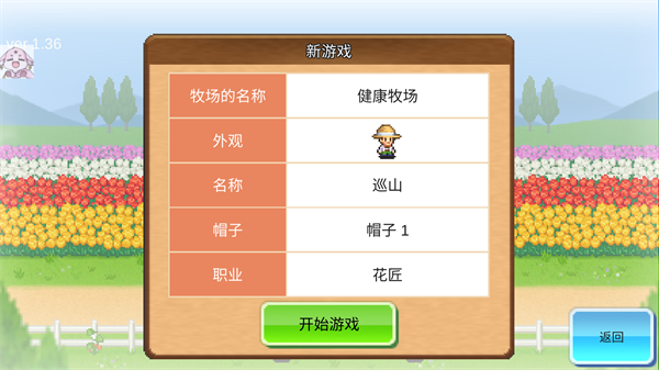 怎么玩3