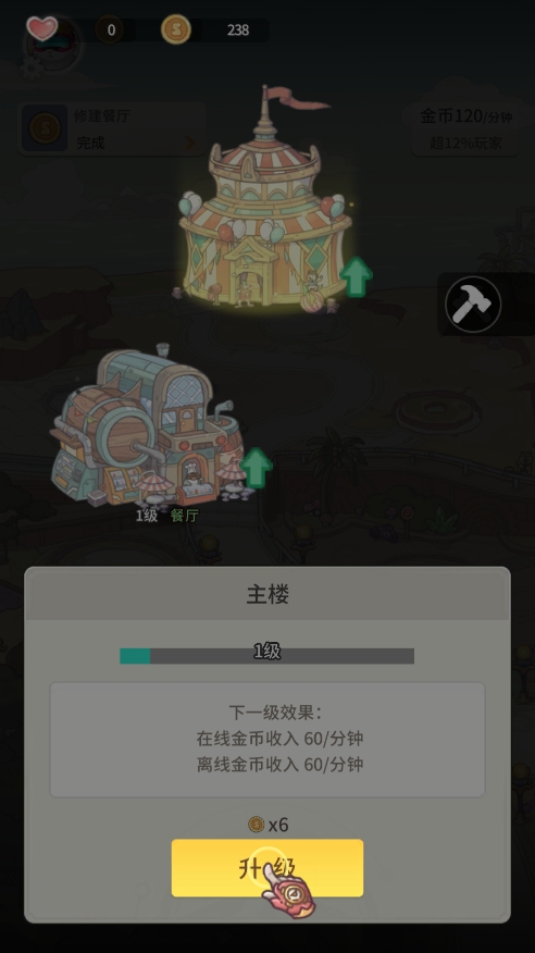 新手入门指南4
