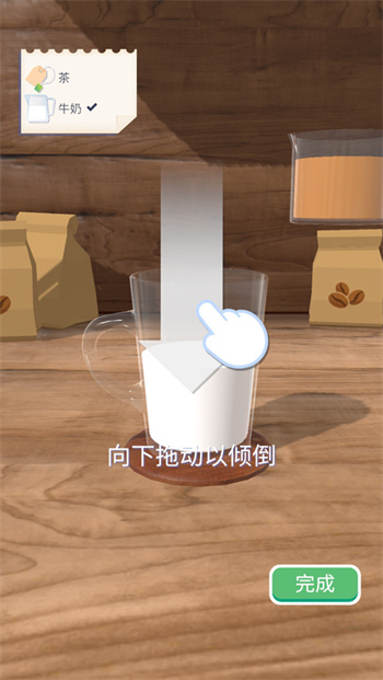 游玩攻略4