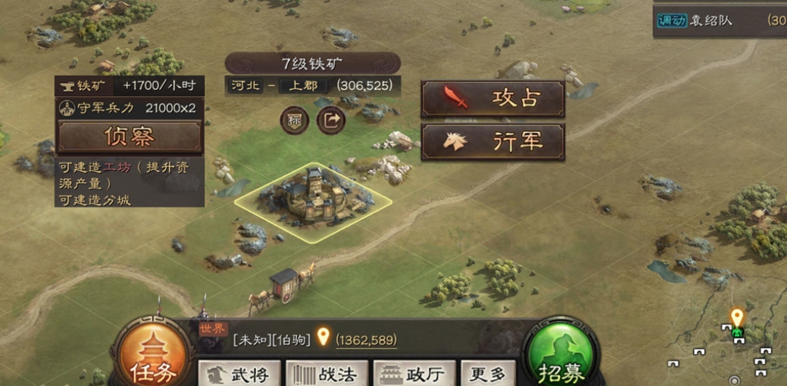 弓该如何开荒在三国志战略版中