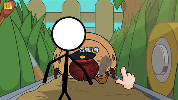前期攻略3