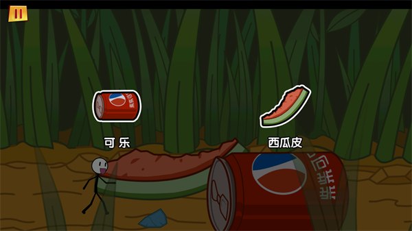 前期攻略5