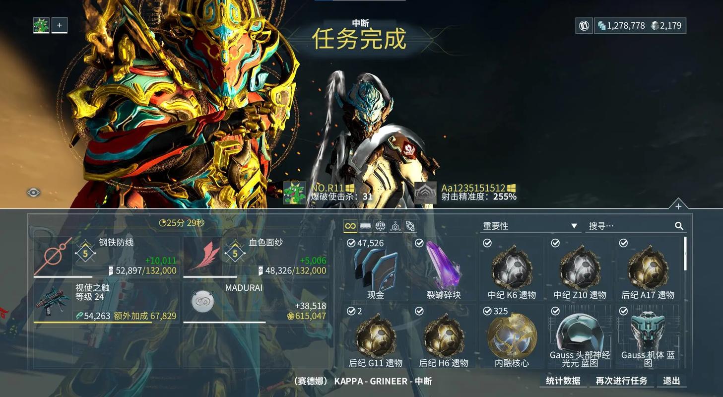 星际战甲w1核桃怎么刷 星际战甲w1核桃怎么刷