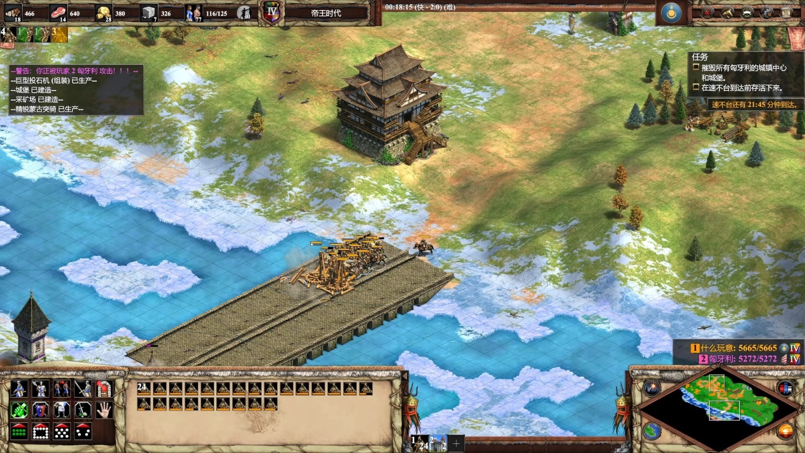 帝国时代2蒙古战役第3关怎么打 帝国时代2蒙古战役第3关怎么打