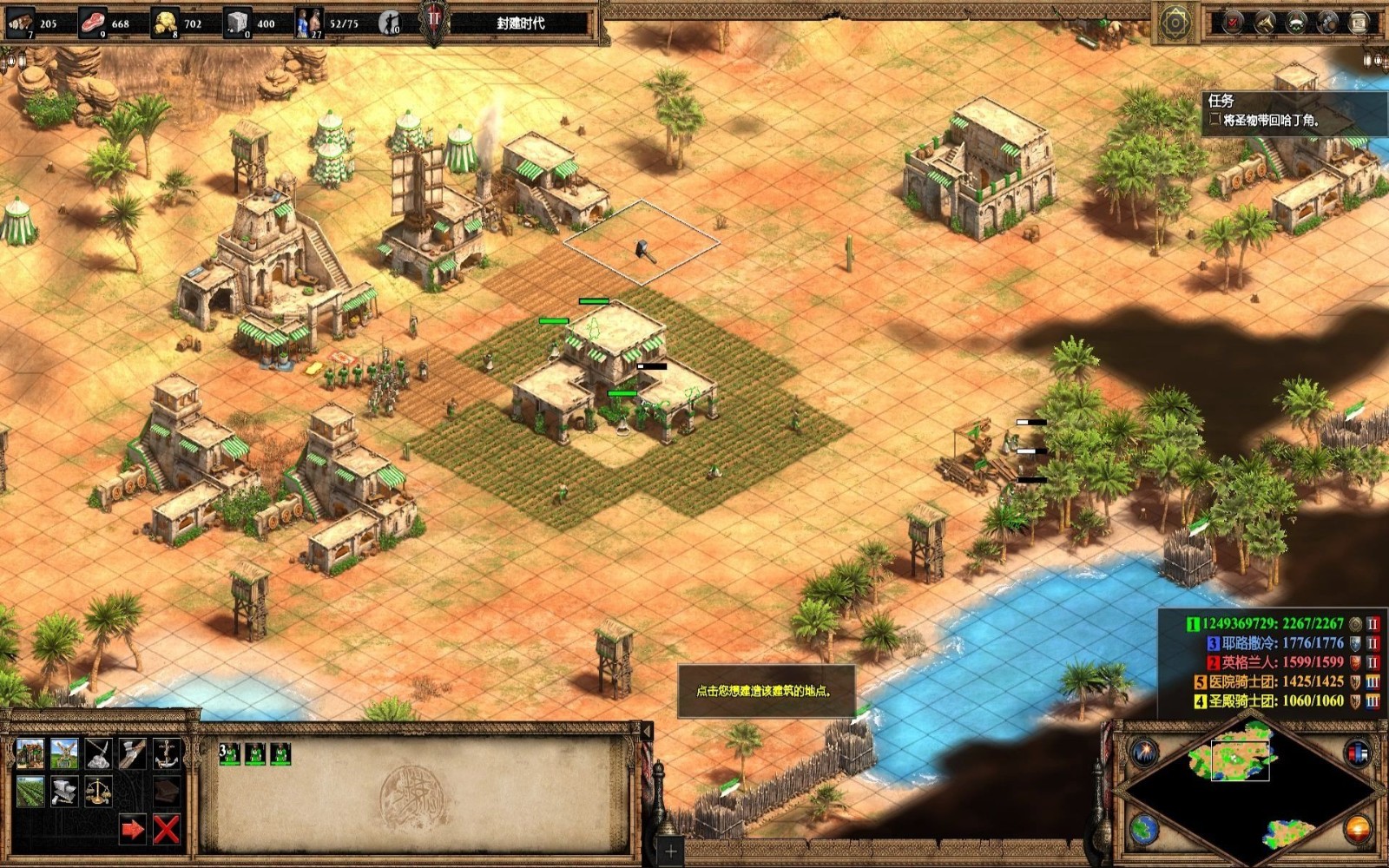 帝国时代2蒙古战役第3关怎么打 帝国时代2蒙古战役第3关怎么打