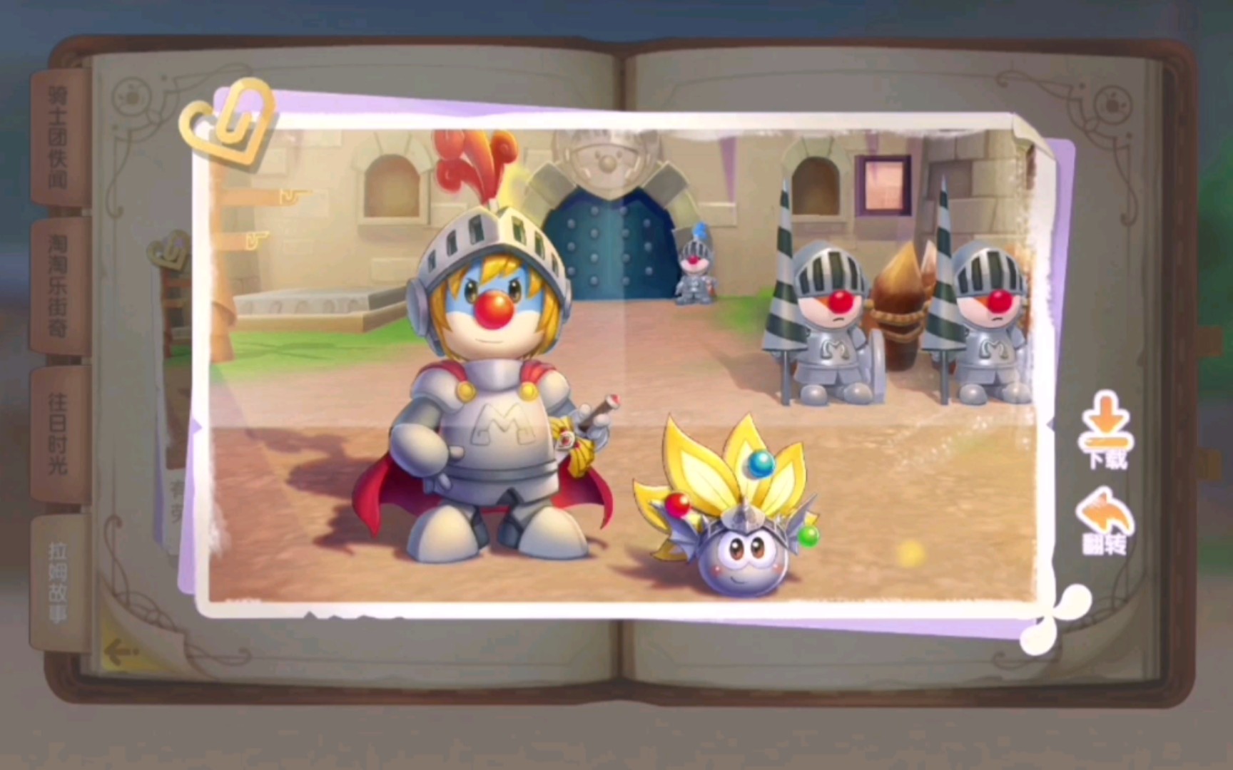 摩尔庄园手游拍照片怎么拍