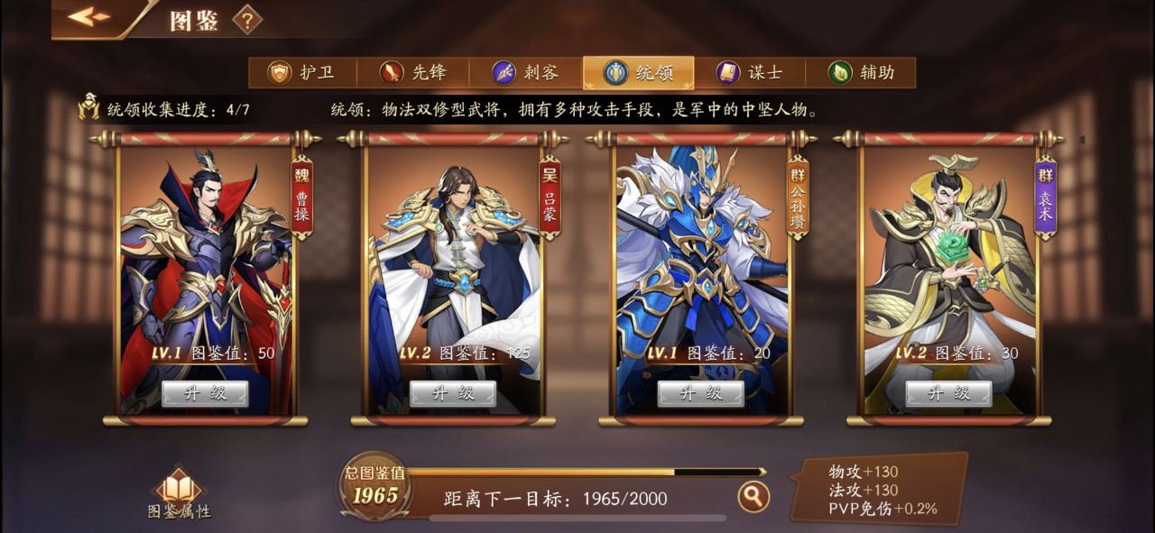 放开那三国3玄兵怎么淬炼 放开那三国3玄兵怎么淬炼