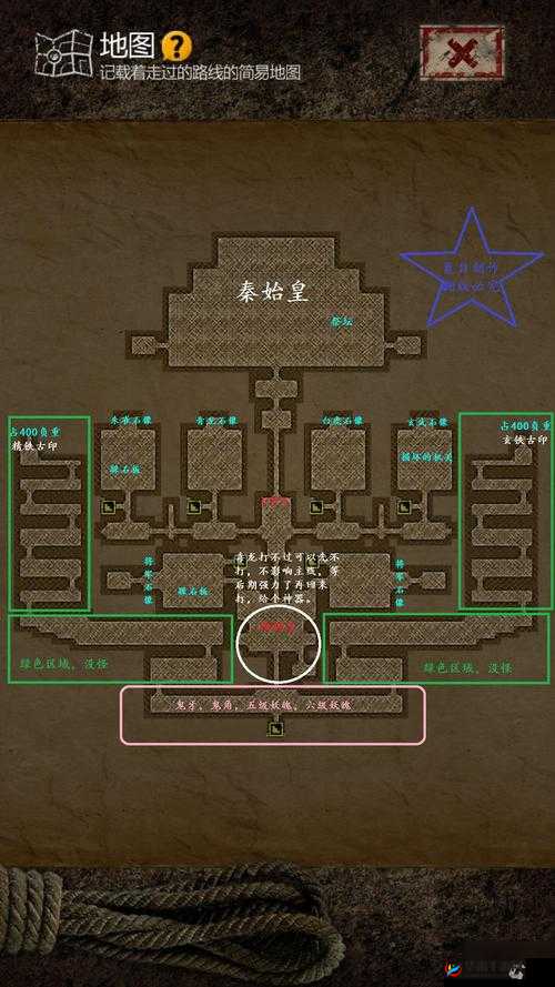 长生劫第一关尸煞怎么打 长生劫第一关尸煞怎么打