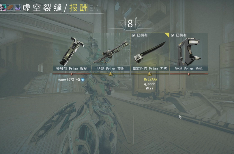 星际战甲w1核桃怎么刷 星际战甲w1核桃怎么刷