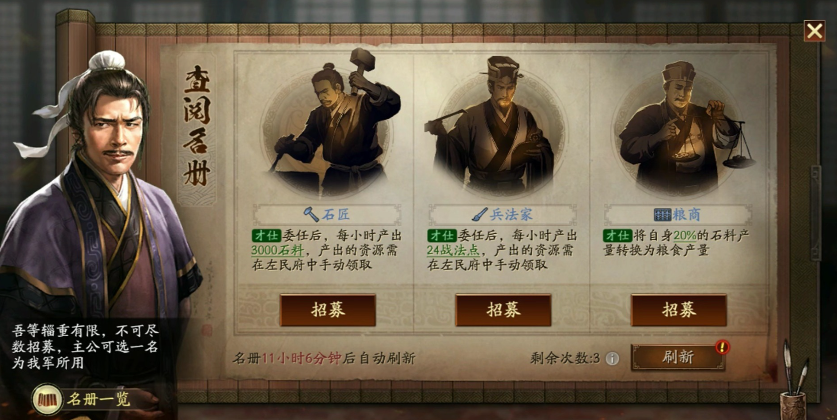 三国志战略版长安之乱队伍怎么搭配 三国志战略版长安之乱队伍怎么搭配