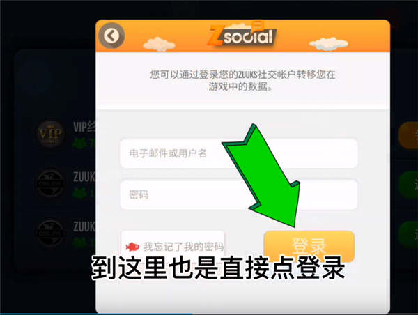 如何联机3