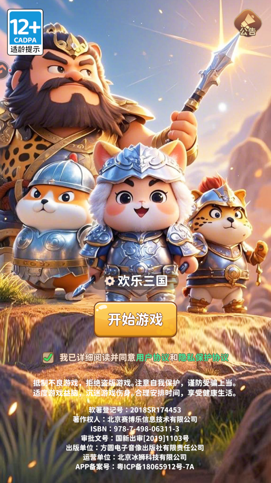 怎么玩1