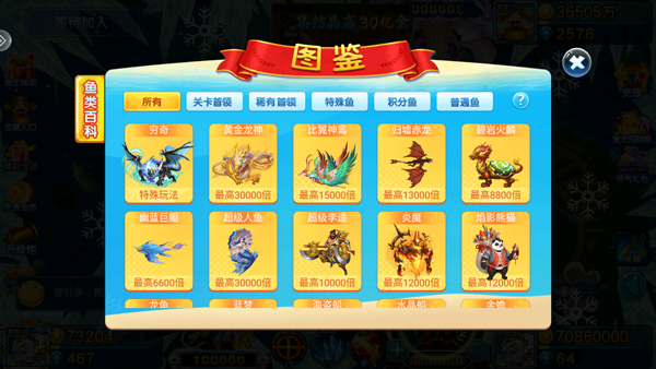 新手攻略截图5
