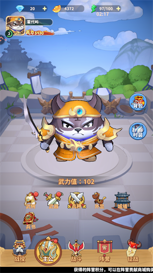 怎么玩5