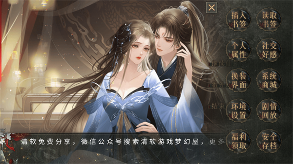 怎么玩截图2