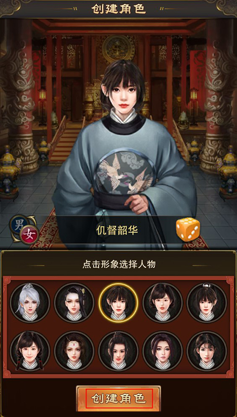 玩法攻略截图1