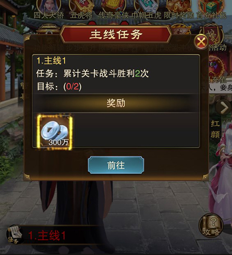 玩法攻略截图2