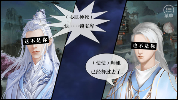 怎么玩截图4