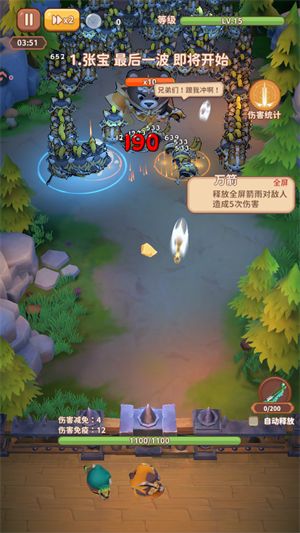 怎么玩4