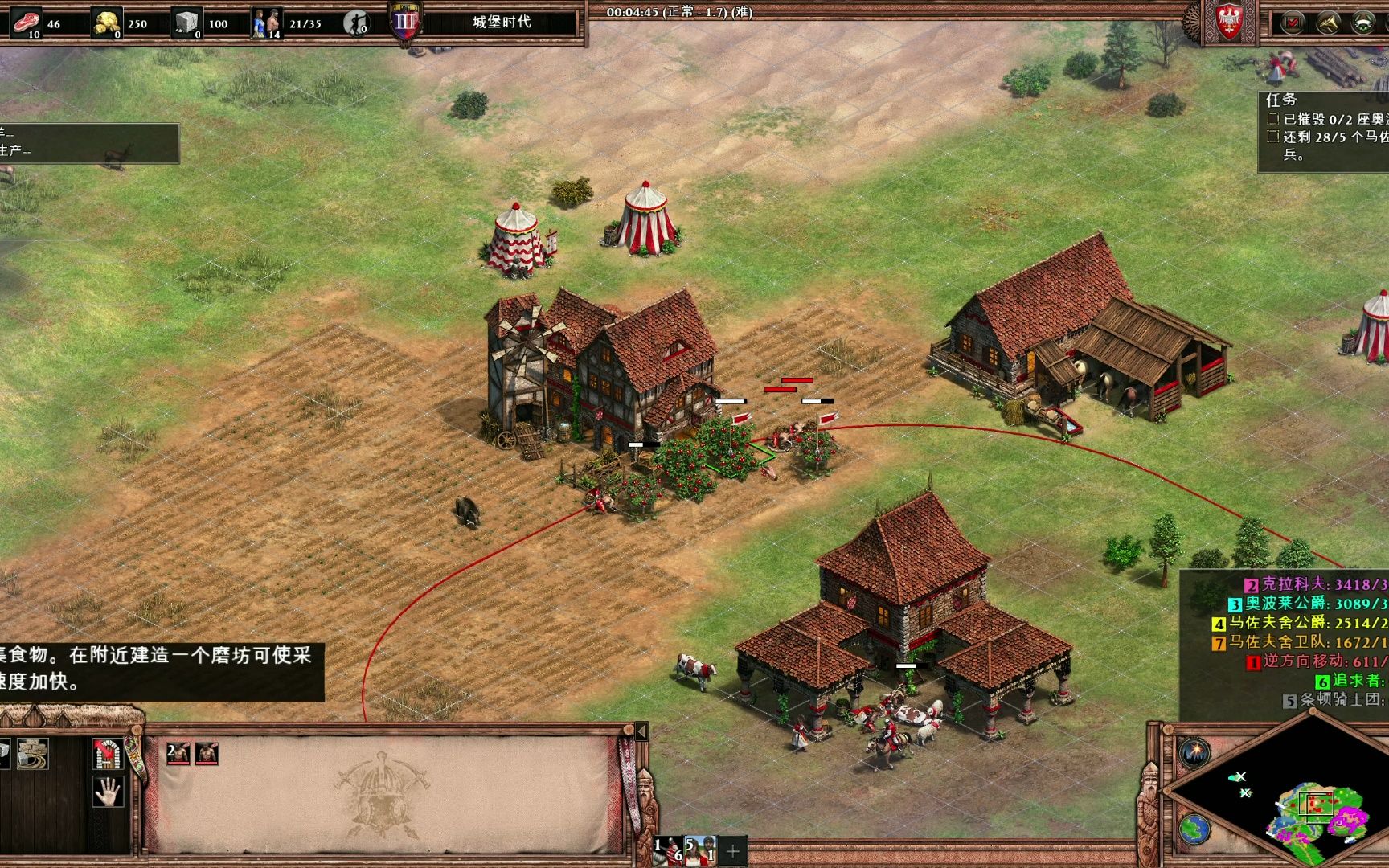 帝国时代2怎么快速提升实战能力 帝国时代2怎么快速提升实战能力