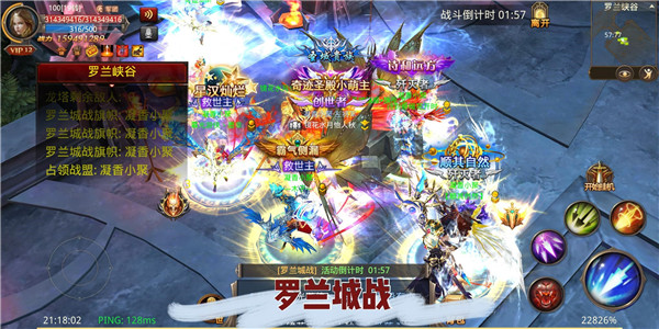 游戏攻略截图3