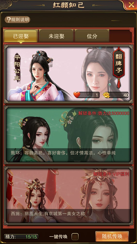 玩法攻略截图5