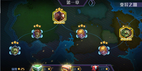 游戏攻略截图1