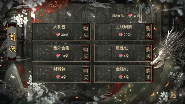 怎么玩截图3