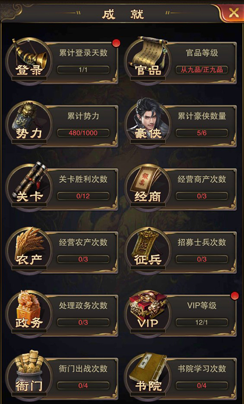 玩法攻略截图6