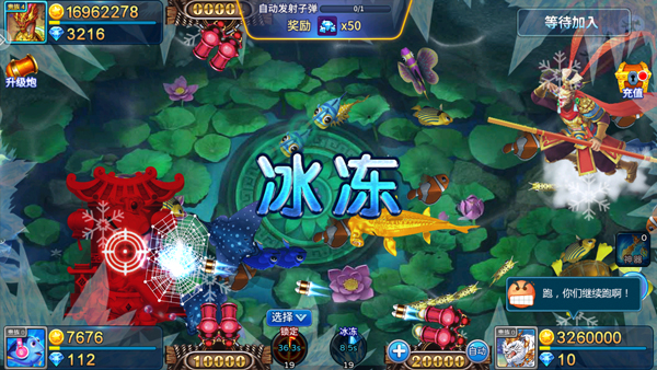 新手攻略截图4