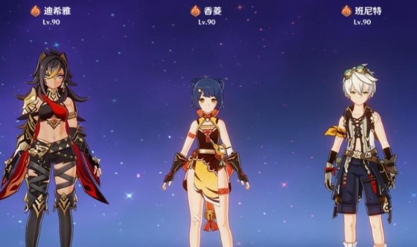 原神迪希雅抽几命最好 原神迪希雅抽几命最好