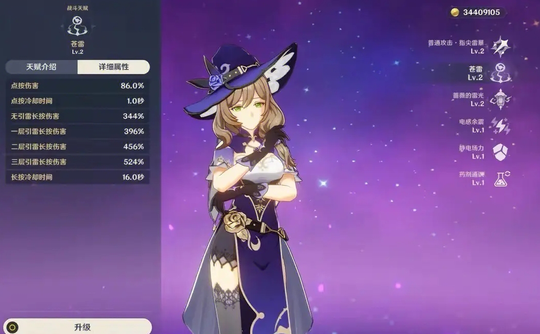 原神的稻妻灵龛之钥怎样才能获得