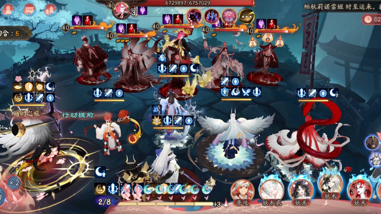 阴阳师sp不见岳爬塔用什么阵容 阴阳师sp不见岳爬塔用什么阵容