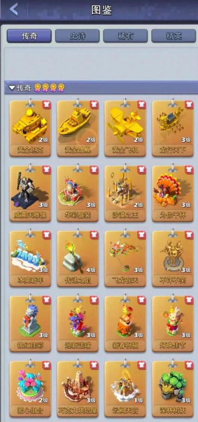 口袋奇兵打机甲用什么兵种